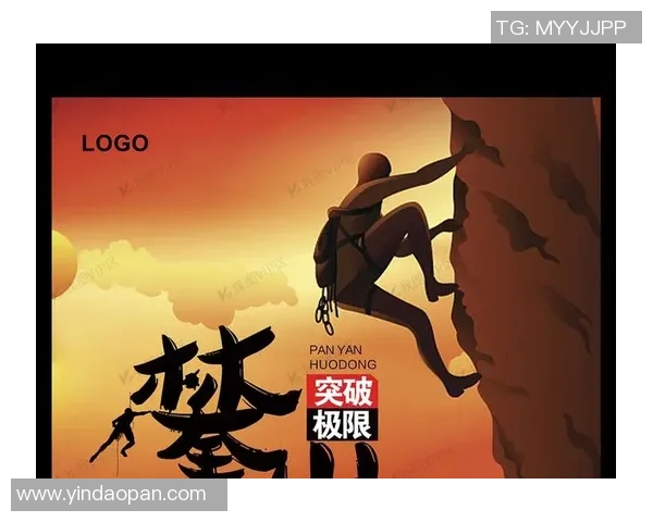 探索北京极限运动队的技术创新与挑战精神